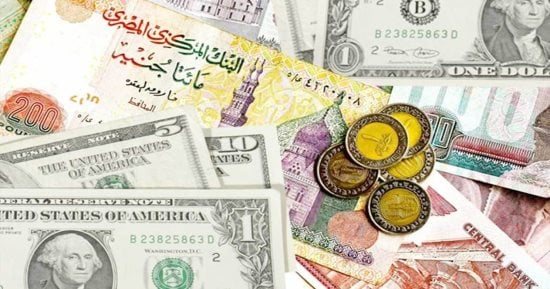 أسعار الدولار والعملات الأجنبية اليوم الإثنين 5 - 10 - 2026