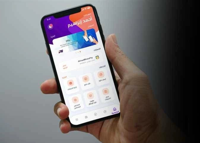 «حوّلت فلوس بالخطأ عبر إنستاباي».. ما الإجراءات اللازمة لاستعادة أموالك؟