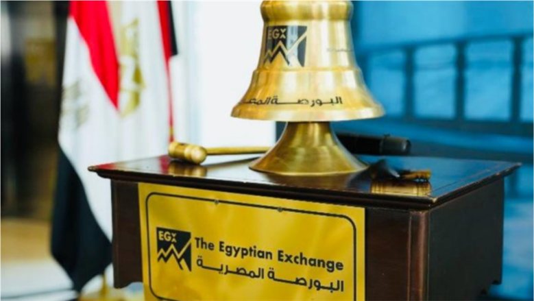 البورصة تختتم الاسبوع بهبوط كبير ..و " السوقي " يخسر 116 مليار جنيه اليوم الخميس