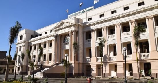 جامعة بنها تطلق أول منصة لربط البحث العلمى بالصناعة