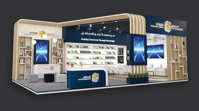 مركز «المستقبل» يشارك للعام الثاني في معرض فرانكفورت للكتاب