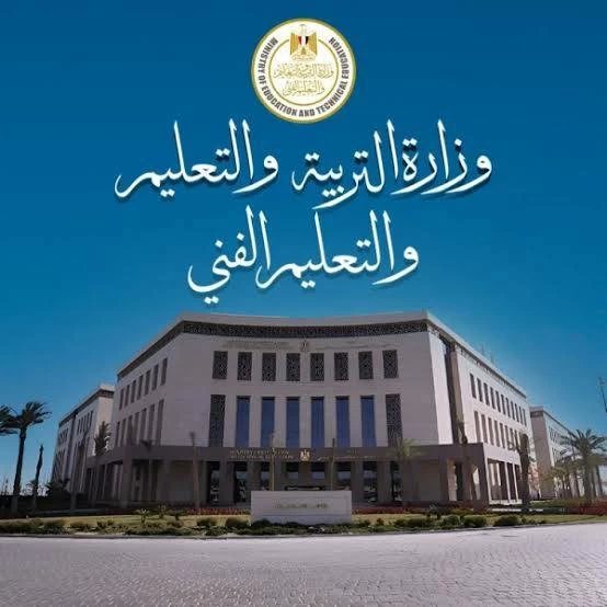التعليم تحدد مواعيد امتحانات شهر نوفمبر 2026 لصفوف النقل.. وتوضح ضوابط التقييم