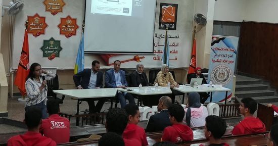 «قطاع الاتصالات.. مشروعات قومية وإنجازات تنموية».. ندوة لمجمع إعلام الإسكندرية