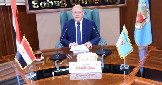 مجلس جامعة سوهاج يشيد بمخرجات منتدى مصر 2026