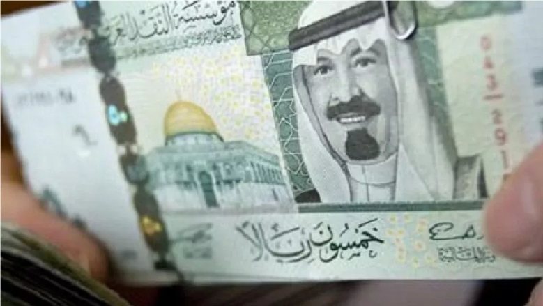 سعر الريال السعودي اليوم في البنوك المصرية.. اختلافات في أسعار الشراء والبيع