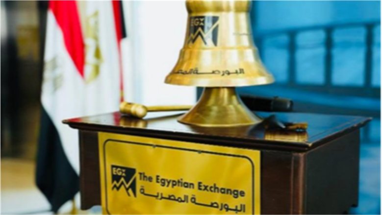 البورصة تسترد 155 مليار جنيه من خسائرها بختام تعاملات اليوم الثلاثاء