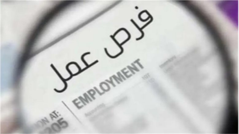 بتدور على شغل.. وظائف بالقاهرة برواتب تصل إلى 16 ألف جنيه
