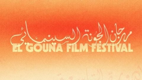 ختام الدورة التاسعة من مهرجان الجونة السينمائى وإعلان الجوائز الليلة