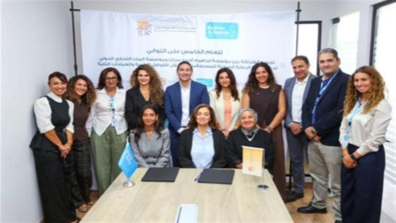 مؤسسة التجاري الدولي تجدد شراكتها مع إبراهيم أحمد بدران لدعم لـ120 ألف طفل صحيًا