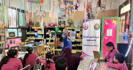 ندوات توعوية لطلاب المدارس بالتطعيم ضد الحصبة والحصبة الألمانية