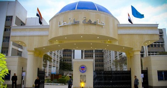 الإدارة الطبية بجامعة طنطا تعلن مواعيد عيادات الطلاب.. اعرف التفاصيل