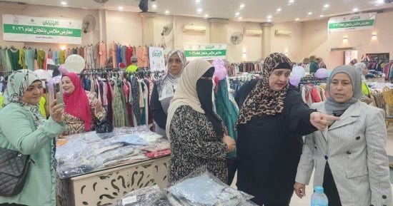 معرض ملابس مجانا للأسر الأولى بالرعاية فى بيلا