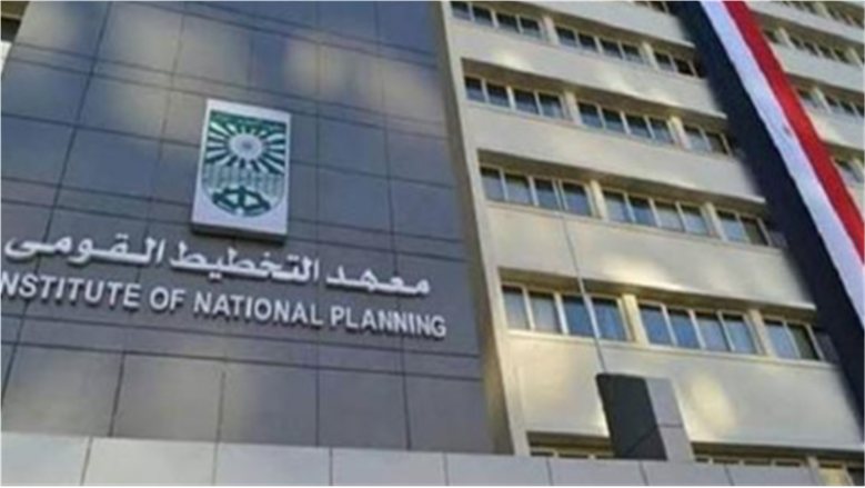 معهد التخطيط: منظومة الحماية الاجتماعية تضم مجموعة متنوعة من البرامج