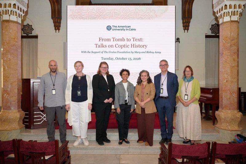 من الآثار إلى المخطوطات..مؤتمر دولي بالجامعة الأمريكية بالقاهرة عن التاريخ القبطي