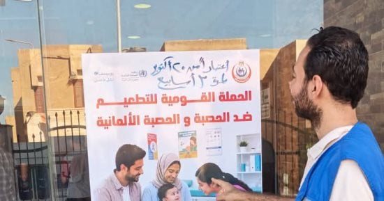 صحة جنوب سيناء تكثف استعداداتها للحملة القومية للتطعيم ضد الحصبة والحصبة الألمانية