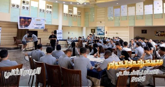جامعة الإسكندرية تطلق النسخة التاسعة من معسكر إعداد الكوادر الطلابية