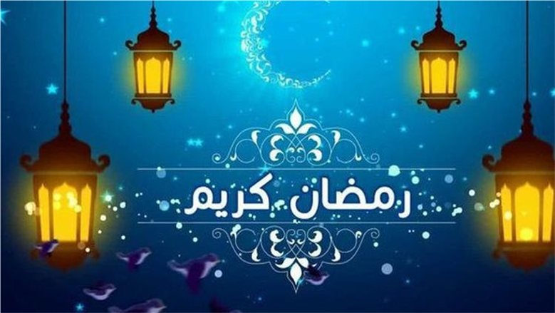 موعد رمضان 2027 فلكيا في مصر والدول العربية.. كم يوما يفصلنا عن الشهر المبارك؟