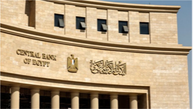 خبراء لـ"الدستور": "المركزي" يتحرك استباقيًا لتحصين الاقتصاد من موجة غلاء جديدة