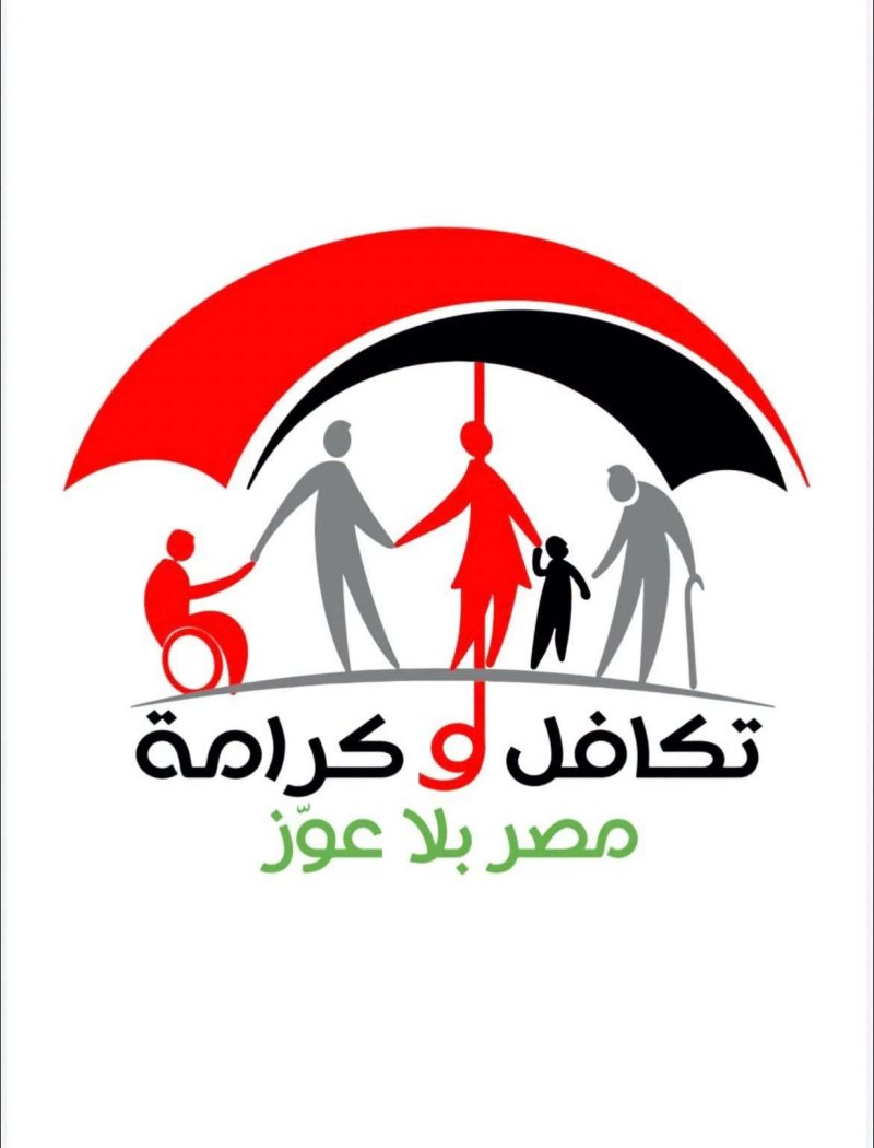 موعد صرف معاش تكافل وكرامة لشهر أكتوبر 2026 للمستحقين