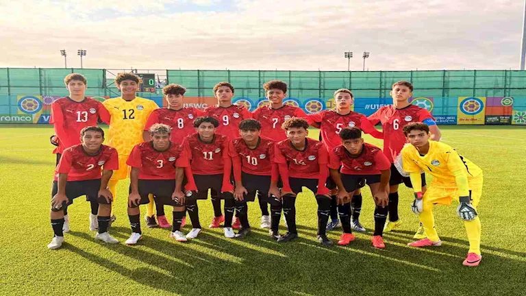 منتخب مصر للناشئين ينافس على لقب كأس العالم بعد تحقيق العلامة الكاملة