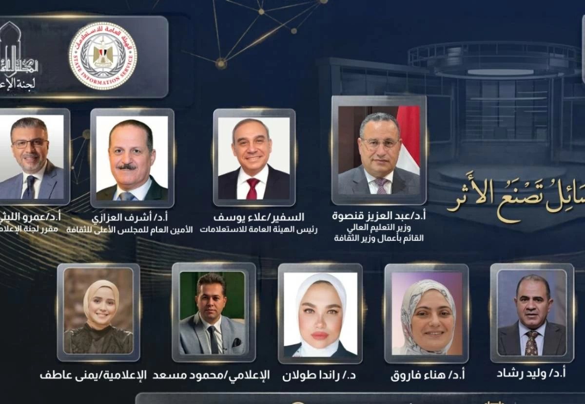 «الأعلى للثقافة» يناقش تأثير الإعلام في تشكيل وعي الشباب اليوم