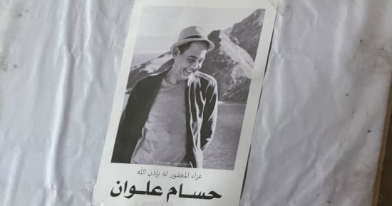 بدء عزاء المنتج والكاتب الراحل حسام علوان بمسجد عمر مكرم