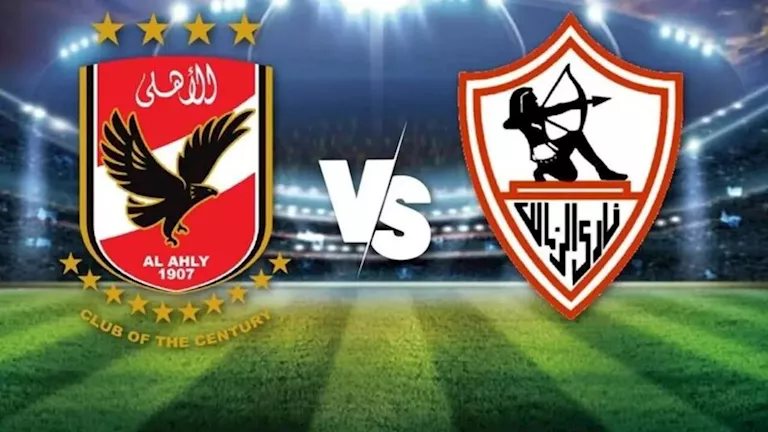 الأهلي ضد الزمالك.. ماذا حدث في ستاد القاهرة؟ (تغطية بالصور والفيديو)