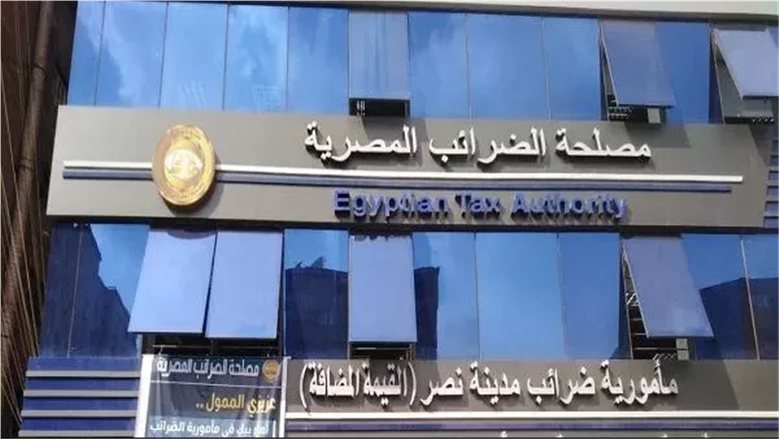 سراج: مراجعة "الحوافز الضريبية" توازن بين جذب الاستثمارات وزيادة موارد الدولة