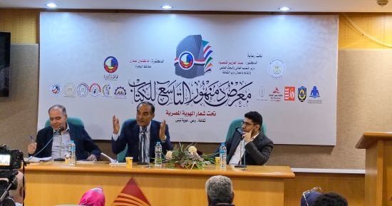 هكذا تكلمت السينما.. رصد تحولات المجتمع المصرى بمعرض دمنهور للكتاب