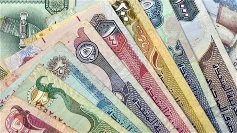 سعر الدرهم الإماراتي مقابل الجنيه المصري الأحد 18 أكتوبر 2026