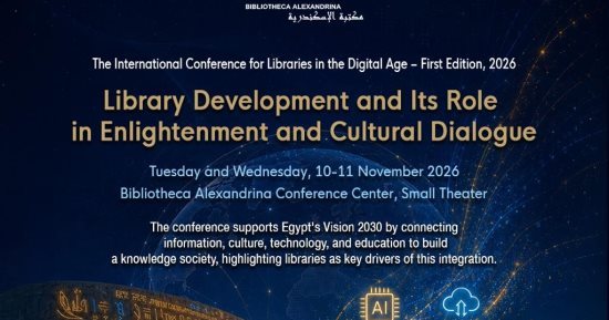 مكتبة الإسكندرية تنظم مؤتمر «تطوير المكتبات ودورها فى التنوير والحوار الثقافى»