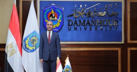 رئيس جامعة دمنهور يهنئ الرئيس السيسي بالذكرى 53 لانتصارات أكتوبر