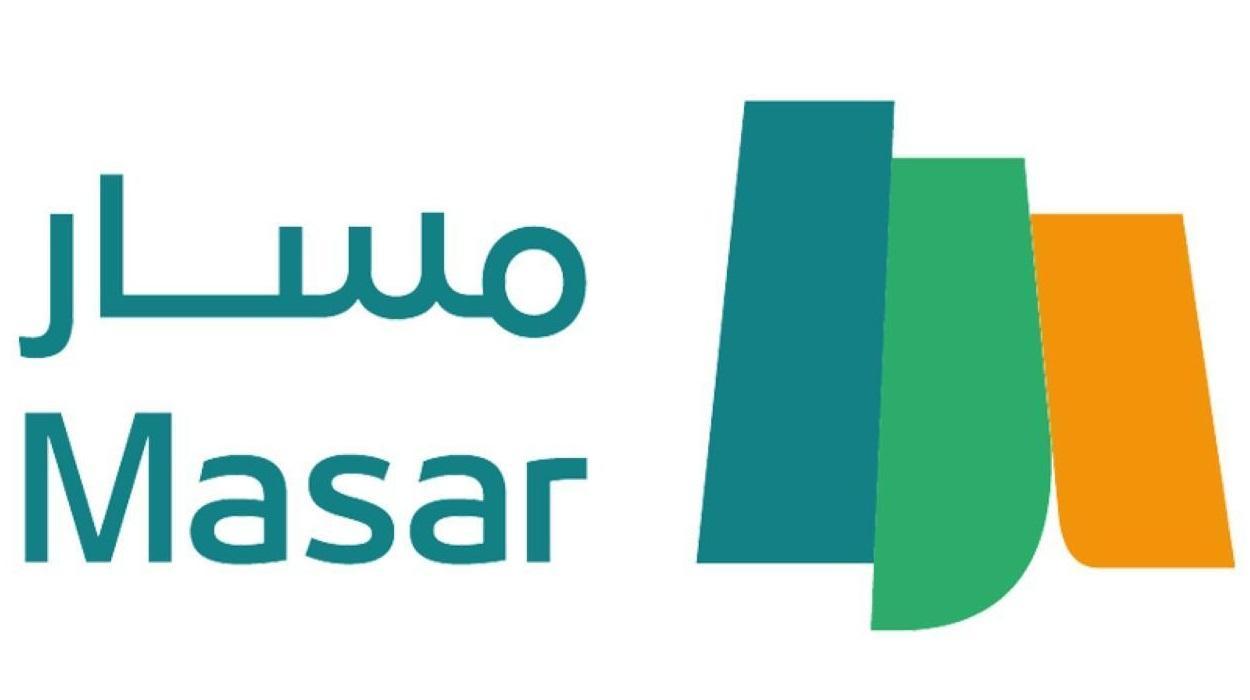 خطوات التسجيل منصة مسار المغرب 2025